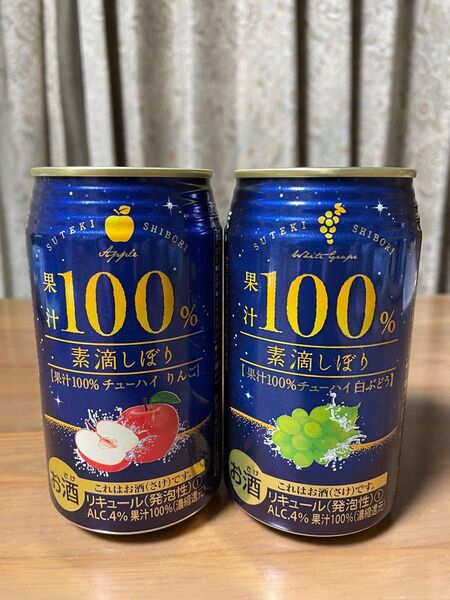 果汁100% 素滴しぼり コレクター用 2023年10月終売