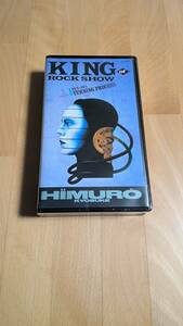 VHS ビデオ 氷室京介 HIMURO KYOSUKE KING OF ROCK SHOW 88'S-89'S TURNING PROCESS　未開封