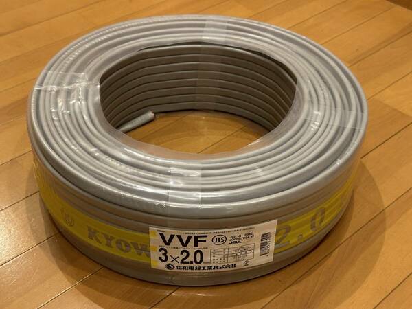 ★01送料無料 未使用 協和電線工業 2.0mm×3芯 100m巻 VVF2.0×3C×100m VVFケーブル平型(灰色) 心線色(黒白赤) ★