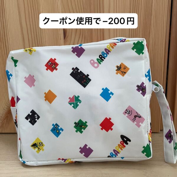 《クーポン使用で−500円》バーバパパ オムツポーチ おむつ入れ ポーチ