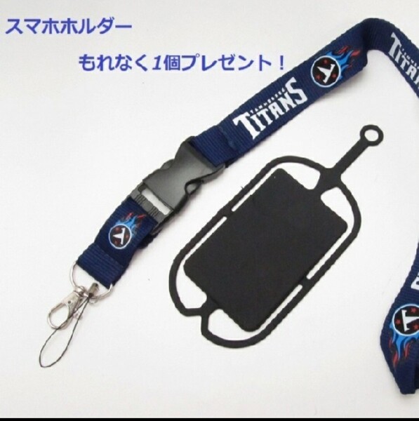 新品 NFL 携帯ストラップ ネックストラップ テネシー・タイタンズ