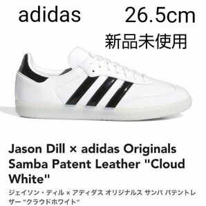 adidas/ アディダス オリジナルス ディル サンバ パテント