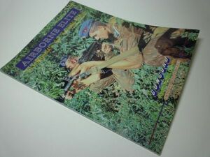 SK003 [洋書]AIRBORNE ELITE (1) Russia's Air Assault Force