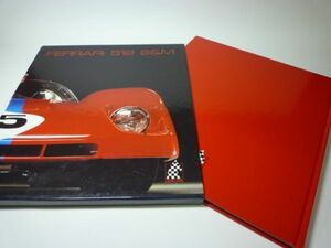 SK005 [洋書]FERRARI 512 S&M