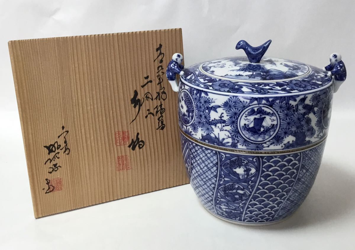 Yahoo!オークション -「昭阿弥」(水指) (茶道具)の落札相場 Yahoo!オークション -「昭阿弥」(水指) (茶道具)の落札相場