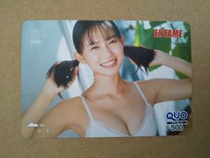 . рисовое поле звук . QUO card ③ ежемесячный entame стоимость доставки 63 иен включение в покупку возможно 24.4asa.