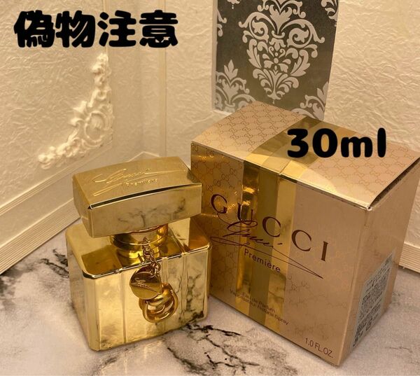 GUCCI グッチバイグッチ プルミエール 30ml