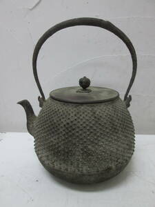(25)☆鉄瓶 南部鉄器 あられ 約1.8kg 約1790g 茶道具 昭和レトロ 煎茶道具 現状品