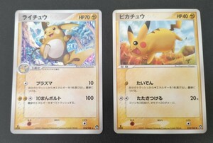 ポケモンカード　ワールドチャンピオンズパック　ライチュウ　ピカチュウ　1ED