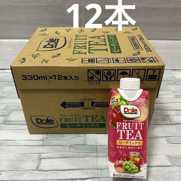 雪印メグミルク Dole(ドール) FRUIT TEA(フルーツティー) ピーチミックス 330ml 紙パック ×12本　果汁飲料 紅茶 紙ボトル