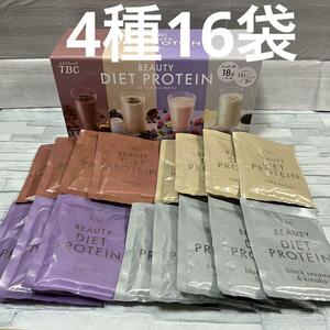 TBC view ti diet protein 4 kind 16 sack set put .. diet cost ko trial assortment beauty diet protein 