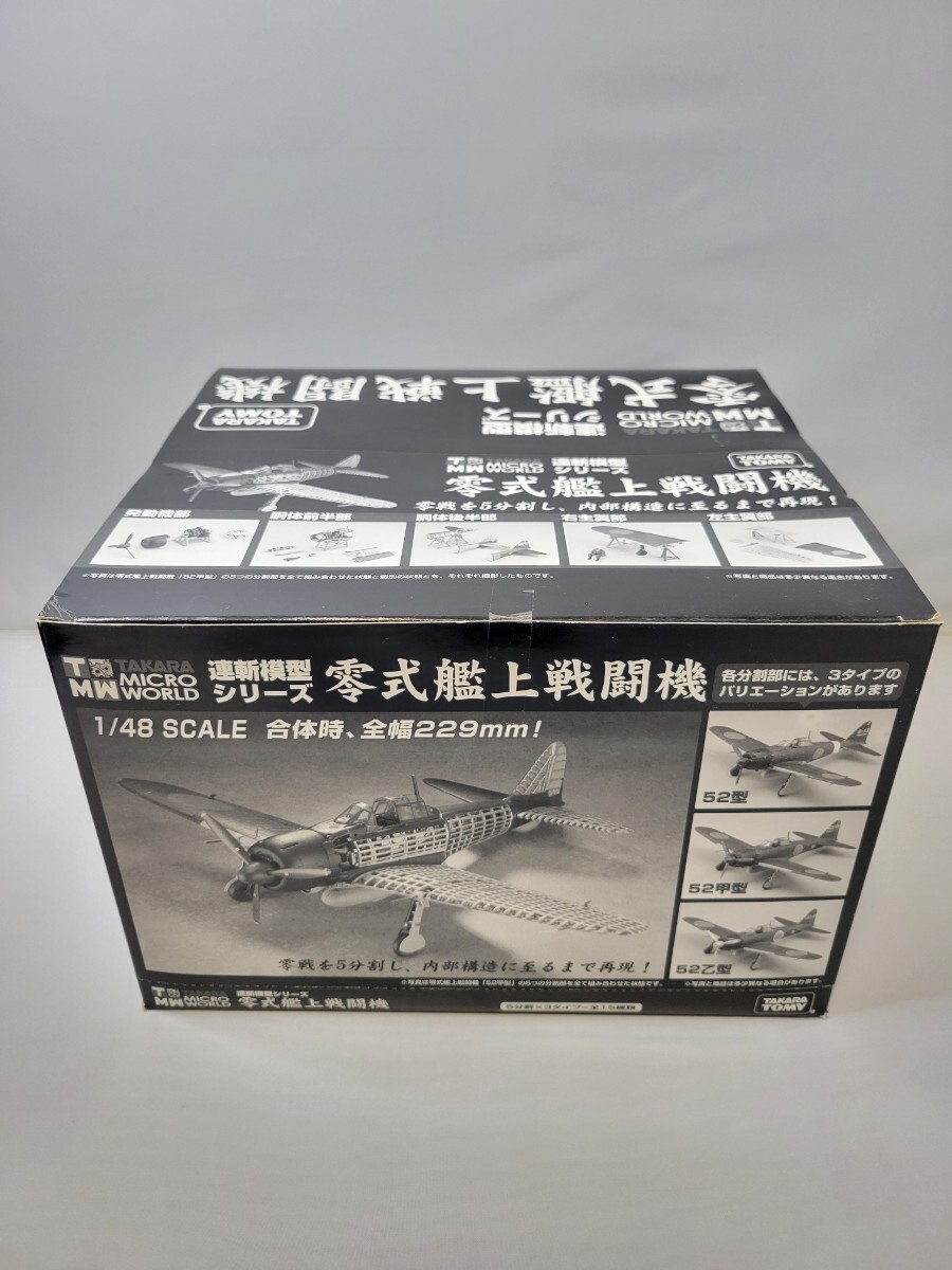 Yahoo!オークション -「連斬模型シリーズ 1/48 零式艦上戦闘機 Yahoo!オークション -「連斬模型シリーズ 1/48 零式艦上戦闘機