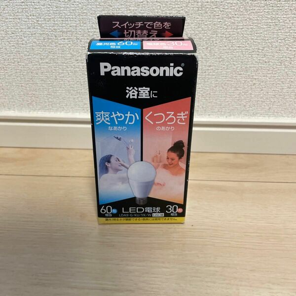Panasonic LED電球 光色切替タイプ E26口金 LDA9G/KU/YK/W