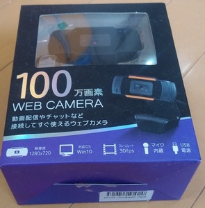 【個人在庫整理】100万画素 マイク付Web Camera