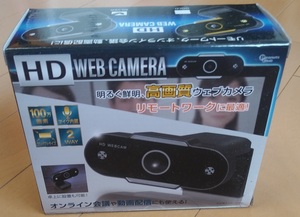 【個人在庫整理】100万画素 マイク付 HD Web Camera(シルバー)