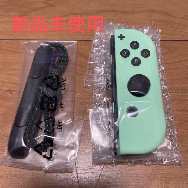 新品未使用【純正品】 Nintendo Switch ジョイコンとストラップのセット