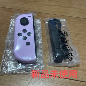 新品未使用【純正品】 Nintendo Switch ジョイコンとストラップのセット