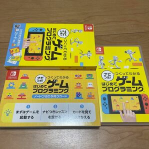 0606061【Switch】 ナビつき！ つくってわかる はじめてゲームプログラミング