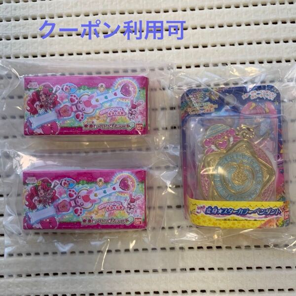 プリキュアオールスターズ 変身ダイキャストチャーム&パッケージ2