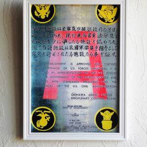 □ 沖縄米軍 *1969/ Aサインマーク* 風俗営業、昭和レトロ/額付 □