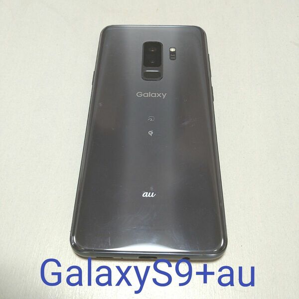 Galaxy S9+SCV39 au ミッドナイトブラック　ジャンク
