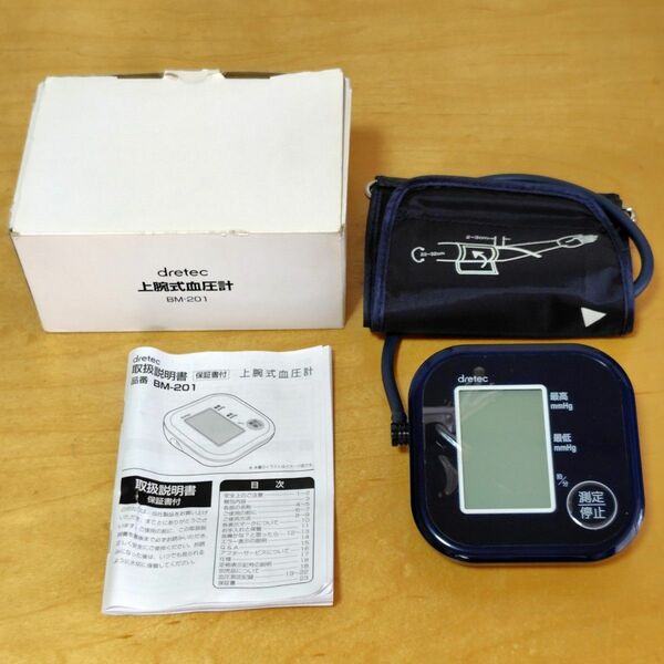 【中古品】血圧計 上腕式 ドリテック BM-201BLDI