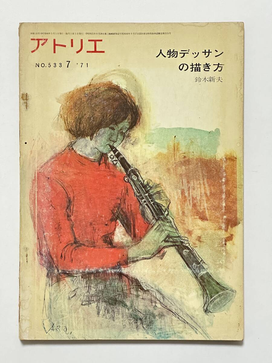 2025年最新】Yahoo!オークション -#松田穣の中古品・新品・未