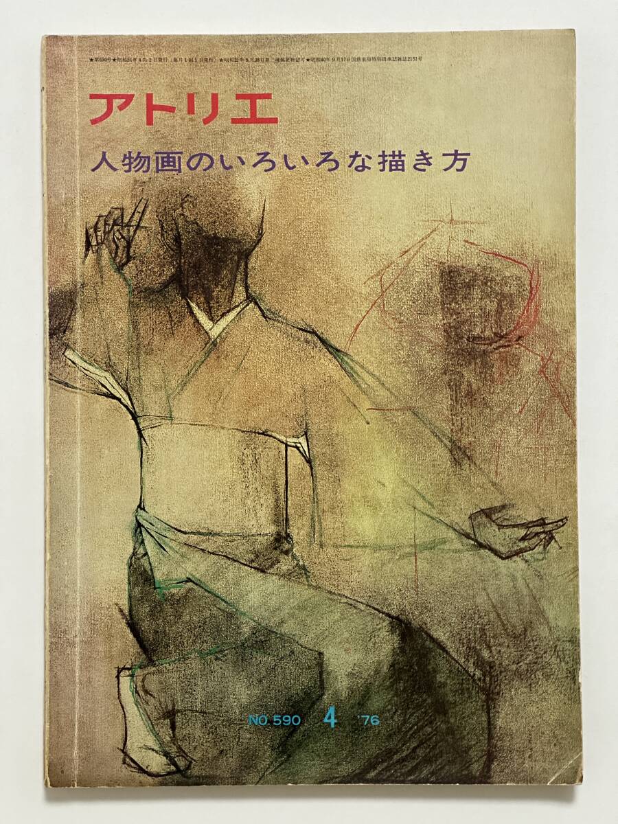 2025年最新】塙賢三の油彩作品 - Yahoo!オークション 2025年最新】塙賢三の油彩作品 - Yahoo!オークション