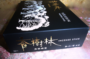 *24*...195g incense stick natural white .. fragrance inside capacity approximately 560ps.@ domestic production goods sphere the first . have smoke . large rose .. lacquer black package [ trust. Yahoo auc! results 24 year ]