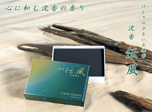 *24* sphere the first . incense stick [... manner ] large virtue for rose go in .. series domestic production goods Y2,420[ trust. Yahoo auc! results 24 year ]
