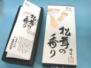 ◇24◇ まつたけ 松茸の香り 堺造り 【聞香】 微煙 線香 奥野晴明堂 新品未使用【信頼のヤフオク！実績２４年】☆