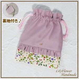 【数量限定】フルーツ柄の給食袋女の子 入園入学ピンクのフリル付き巾着袋