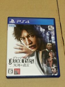 ★★【PS4】 JUDGE EYES:死神の遺言 [通常版]★★ ジャッジアイズ Ps4ソフト