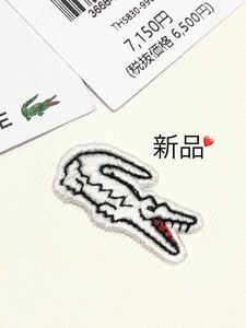 LACOSTE