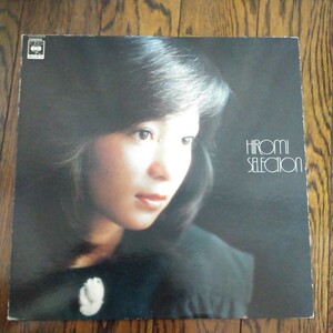 LP レコード 太田裕美 HIROMI SELECTION