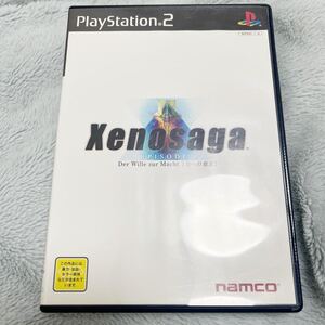 【PS2】 ゼノサーガ エピソードI 力への意志