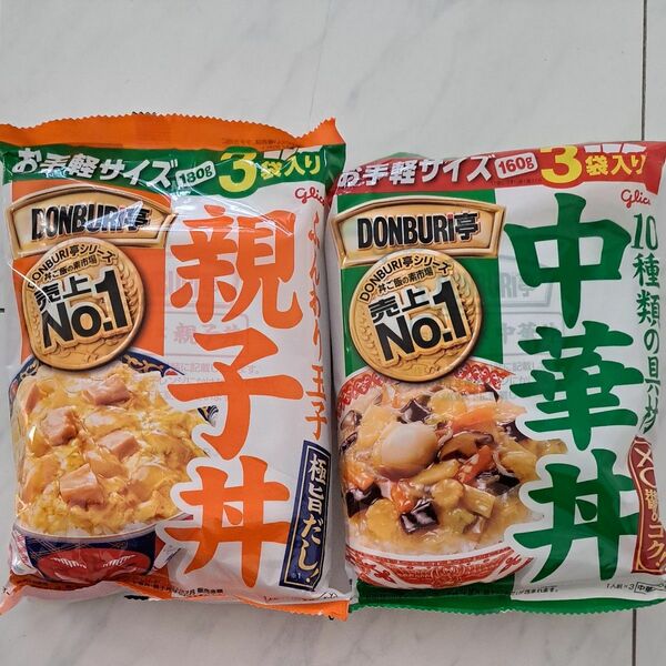 グリコ DONBURI亭 3食パック 親子丼 　中華丼180g×3袋入　レトルト　非常食