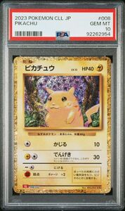 【PSA10】ピカチュウ Classic 008/032