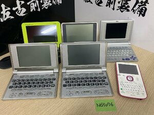 【送80サイズ】CASIO/SHARP　電子辞書6台詰め合わせ XD-K4800/XD-ST6200/PW-C6000/XD-H6500/PW-AC11 現状渡し