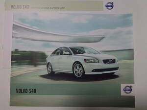 ＜送料込 匿名取引＞　ボルボ　VOLVO　S40　カタログ　諸元表/価格表付属