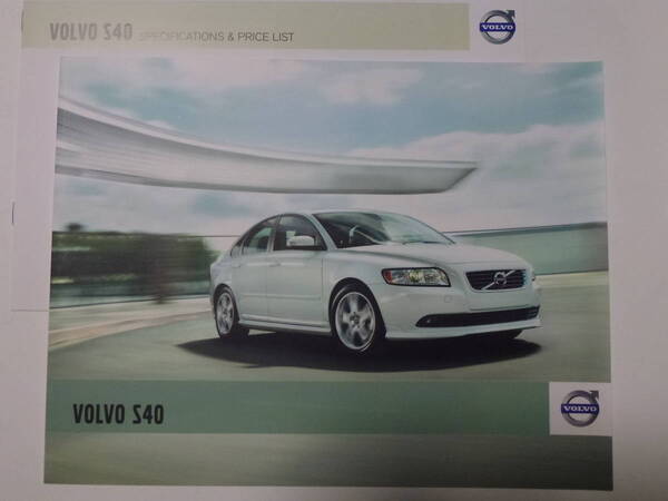 <送料込 匿名取引> ボルボ VOLVO S40 カタログ 諸元表/価格表付属