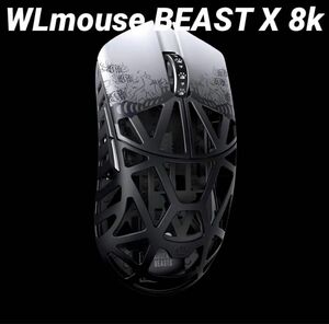 【新品未開封】Fabulous Beasts × WLmouse Beast X