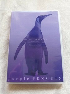 米倉利紀 toshinori YONEKURA 30th anniversary concert tour 2022-2023“purple PENGUIN DVD