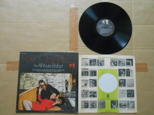LP Ray Charles 「I’M ALL YOURS-BABY!」 輸入盤 ABCS-675 シュリンク付き 盤両面に微かなかすり傷 ジャケットにの右下に窪み