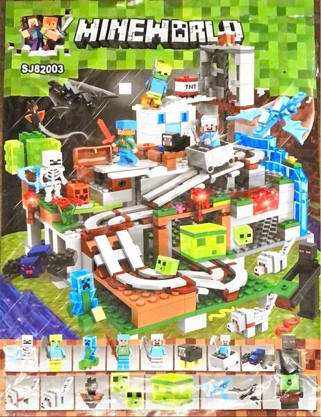 今だけ！レゴ互換　マイクラ　マインクラフト 森の遊園地　ミニフィグ16個 　LEGO