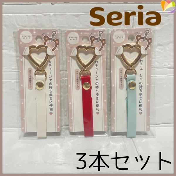 セリア カチューシャ ストラップ 3本セット 赤 白 水色 テーマパーク カチューシャホルダー
