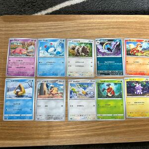 ③ポケモンカード ポケモンカードゲーム　ヤドン　マリル　ジグザグマ　ゴルバット　ガーディ　エレズン　コロボーシ　キャモメ　ゾウドウ