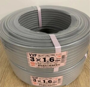 新品　富士電線工業 VVF ケーブル 3×1.6mm 灰　計200m　赤、白、黒 100m×2巻