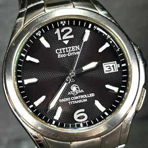 CITIZEN Citizen ATTESA Atessa ATD53-2611 wristwatch Eko-Drive radio wave solar analogue calendar titanium men's operation verification ending 