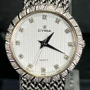 CYMA シーマ 810 0090185 ユニセックス 腕時計 アナログ クオーツ 3針 ラウンド型 オールシルバー ストーンインデックス 新品電池交換済み